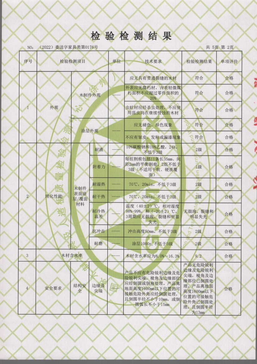 掃描_20220911_3.jpg