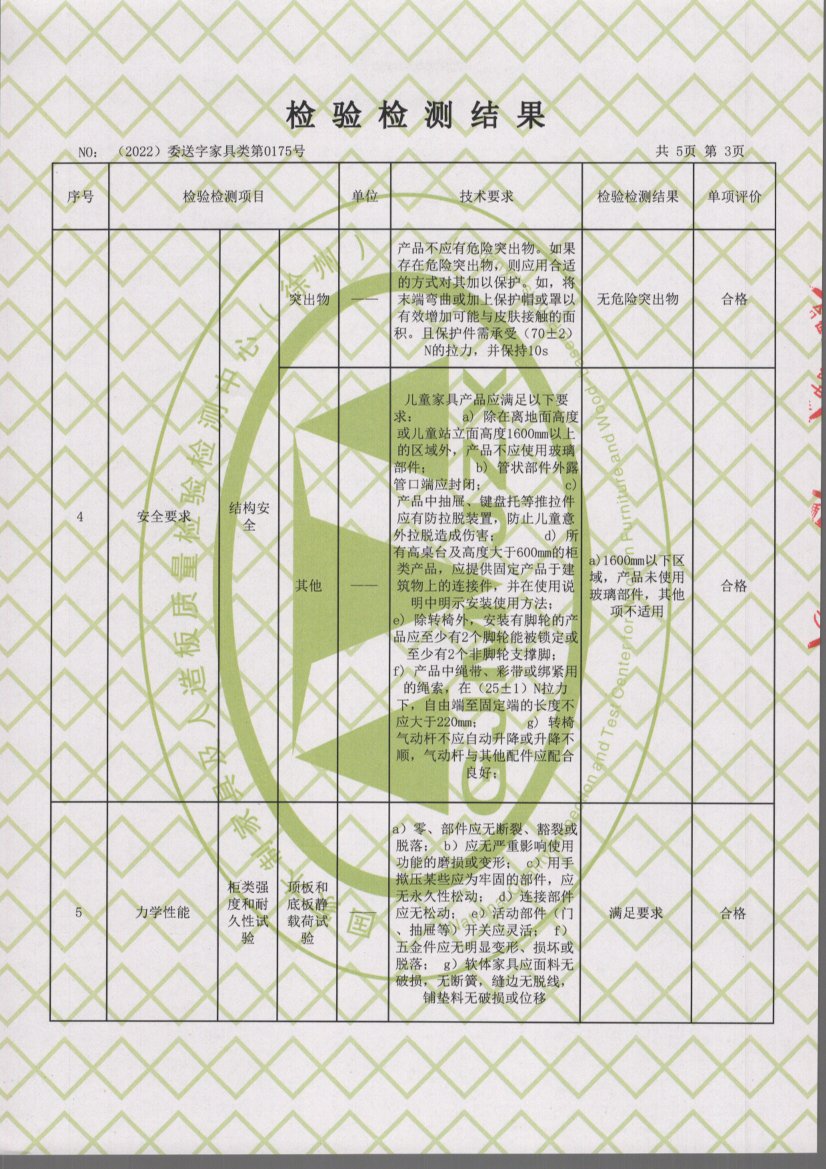 掃描_20220911_4.jpg